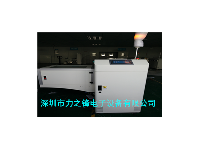 LF-460 三合一暫存機