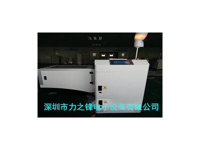 LF-390 三合一暫存機(jī)