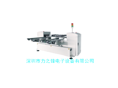 雙軌收板機(jī)