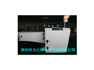 LF-390 三合一暫存機