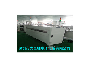 3至4.5M雙小車移載機(jī)