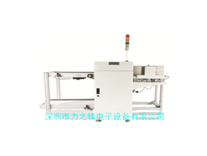 LF-250 跌送一體機(jī)